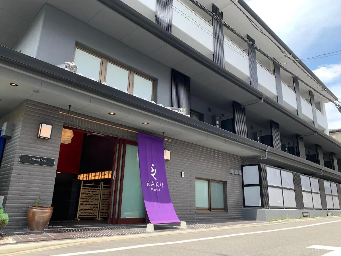 Hotel OMUSUBI 京都二条城 京都市